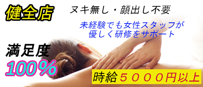 メンズアロマ専門店allure