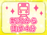 新潟リーブルチャットで働くメリット3