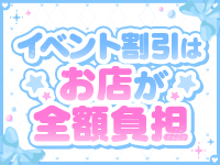 新潟デリヘル倶楽部 三条店で働くメリット2