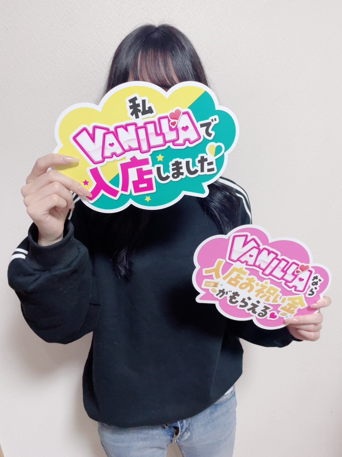 らんさん 