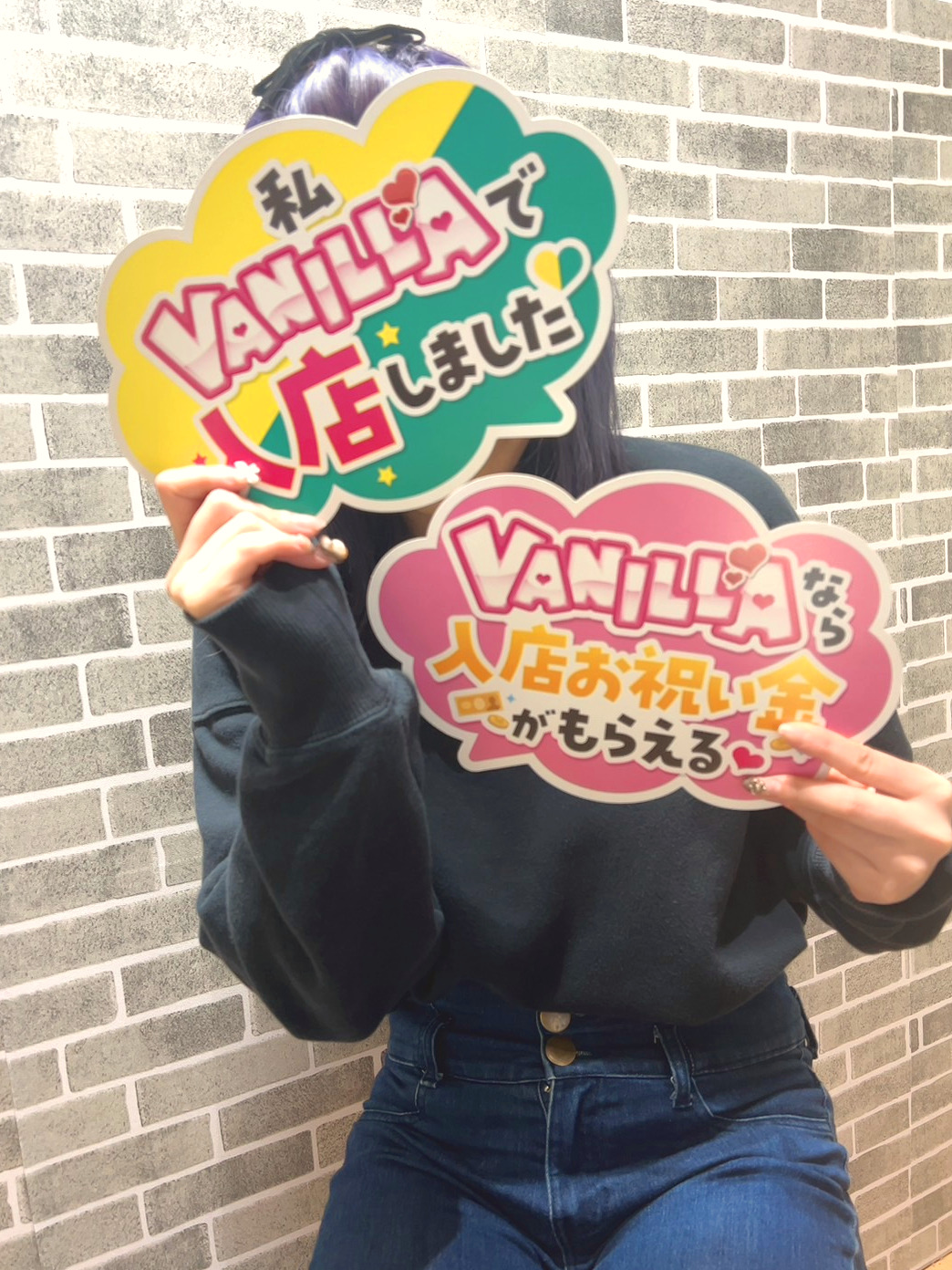 ららさん 