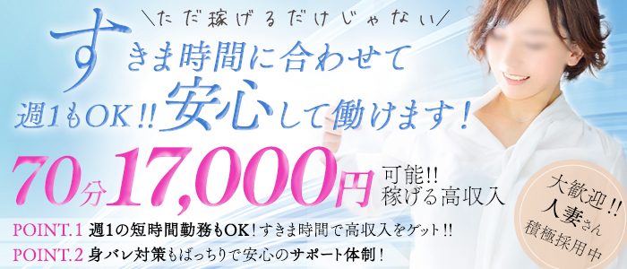 SOARIS-ソアリス-