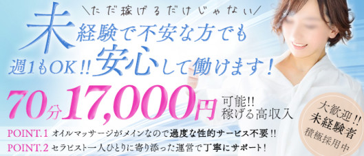 SOARIS-ソアリス-