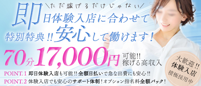 SOARIS-ソアリス-