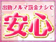 舐めていいとも！で働くメリット3