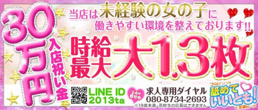 舐めていいとも!