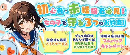 私立にじいろ女学園~横浜校~