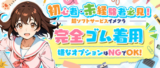 私立にじいろ女学園~横浜校~