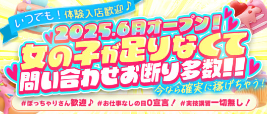 虹色めろんパイ