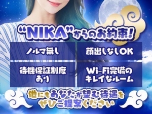 一緒に働いてくれる女の子大募集中です！のアイキャッチ画像