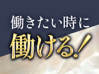 サロン・ド・ニーナで働くメリット1