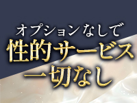 サロン・ド・ニーナで働くメリット2