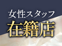 サロン・ド・ニーナで働くメリット6