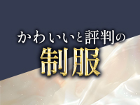 サロン・ド・ニーナで働くメリット7
