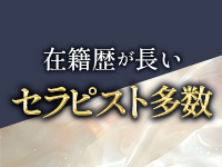 サロン・ド・ニーナで働くメリット8