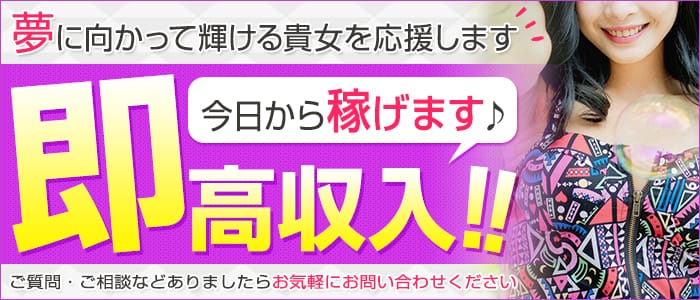 生イキ生シコお姉様