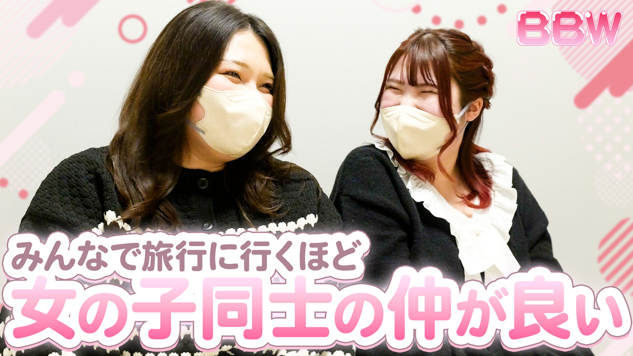 BBW 西船橋店の求人動画