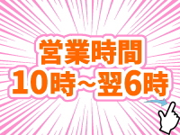 西船巨乳ぽっちゃり 乳神さまで働くメリット2