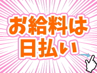 西船巨乳ぽっちゃり 乳神さまで働くメリット3