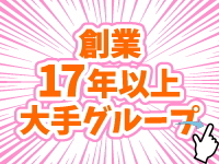 西船巨乳ぽっちゃり 乳神さまで働くメリット7