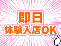 西船巨乳ぽっちゃり 乳神さまで働くメリット9