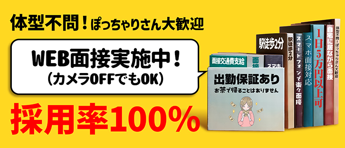 西船巨乳ぽっちゃり 乳神さま