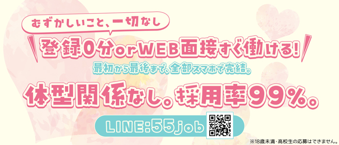 西船巨乳ぽっちゃり 乳神さま