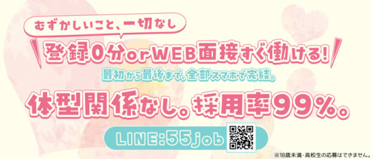 西船巨乳ぽっちゃり 乳神さま