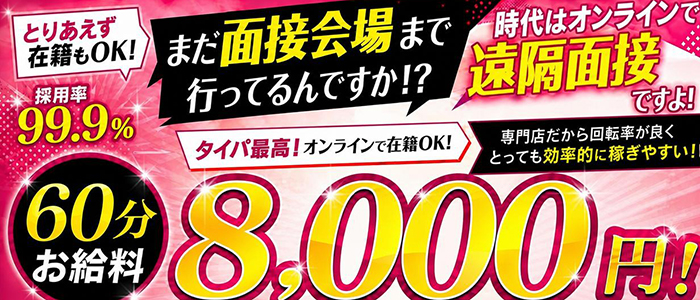 西船巨乳ぽっちゃり 乳神さま