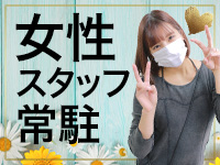 丸妻西船橋店で働くメリット2