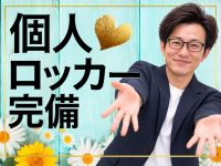 丸妻西船橋店で働くメリット3