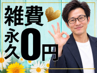 丸妻西船橋店で働くメリット4
