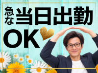 丸妻西船橋店で働くメリット6