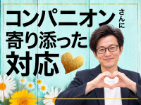 丸妻西船橋店で働くメリット8