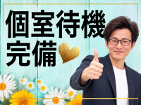 丸妻西船橋店で働くメリット9