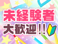 西船橋ときめき女学園で働くメリット3