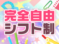 西船橋ときめき女学園で働くメリット7