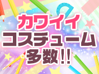 西船橋ときめき女学園で働くメリット8