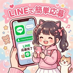 あなたの&ldquo;キラキラした毎日&rdquo;はここから始まるときめき女学園が女の子募集！！のアイキャッチ画像