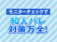 秋葉原コスプレ学園in西川口で働くメリット2