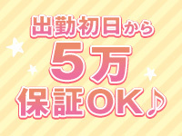 秋葉原コスプレ学園in西川口で働くメリット4