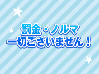 秋葉原コスプレ学園in西川口で働くメリット8