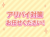 秋葉原コスプレ学園in西川口で働くメリット9