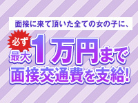 秋葉原コスプレ学園in西川口で働くメリット3