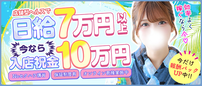 秋葉原コスプレ学園in西川口
