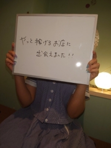 お店選び！！のアイキャッチ画像