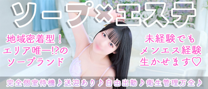 錦センターの求人画像