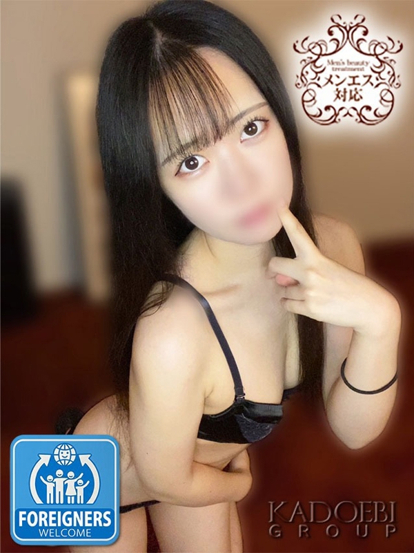 しずくさん