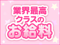 BBW 西川口店で働くメリット3