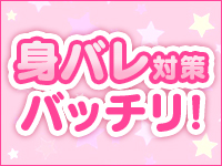 BBW 西川口店で働くメリット5